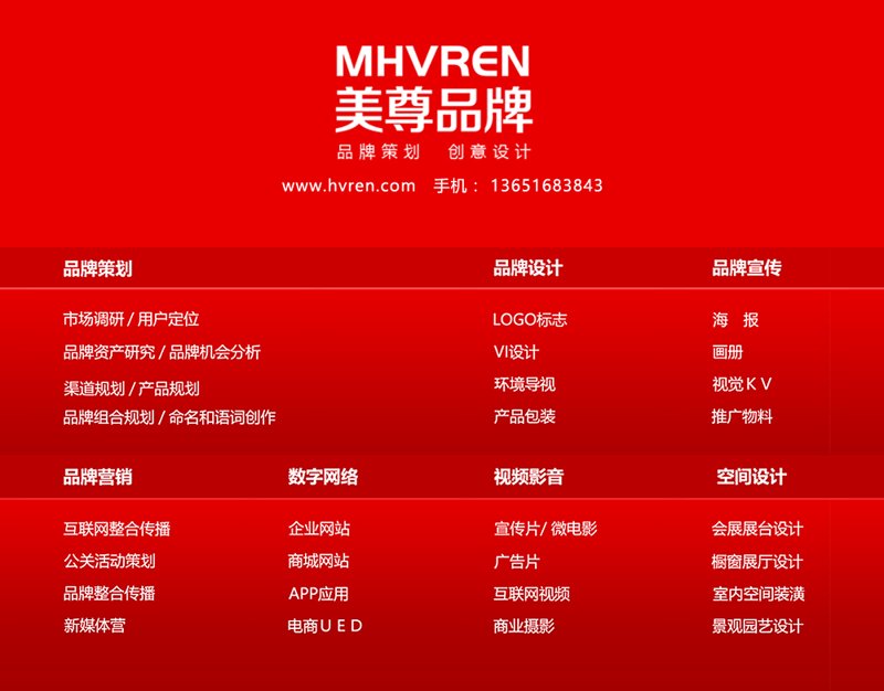 市场营销策划开票项目的背后故事