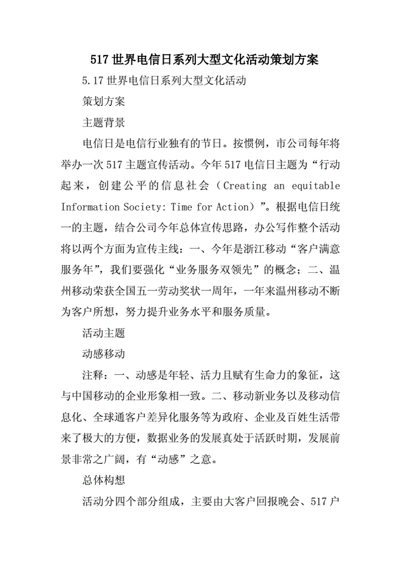 文艺创作的导向是什么